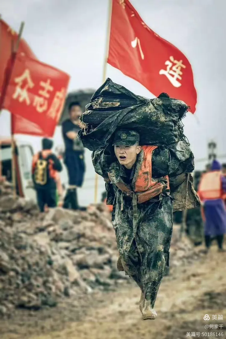 挺身而出